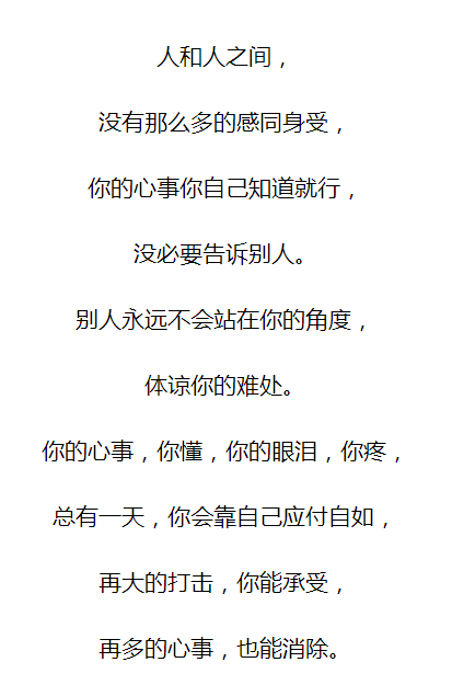简谱寻觅_儿歌简谱(2)