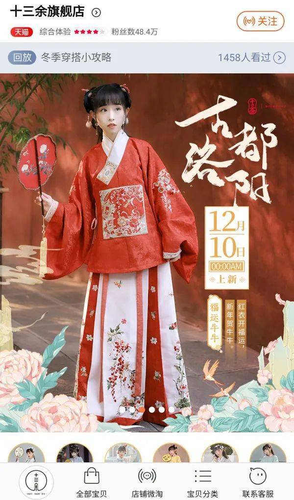 兰若庭简谱_儿歌简谱(2)
