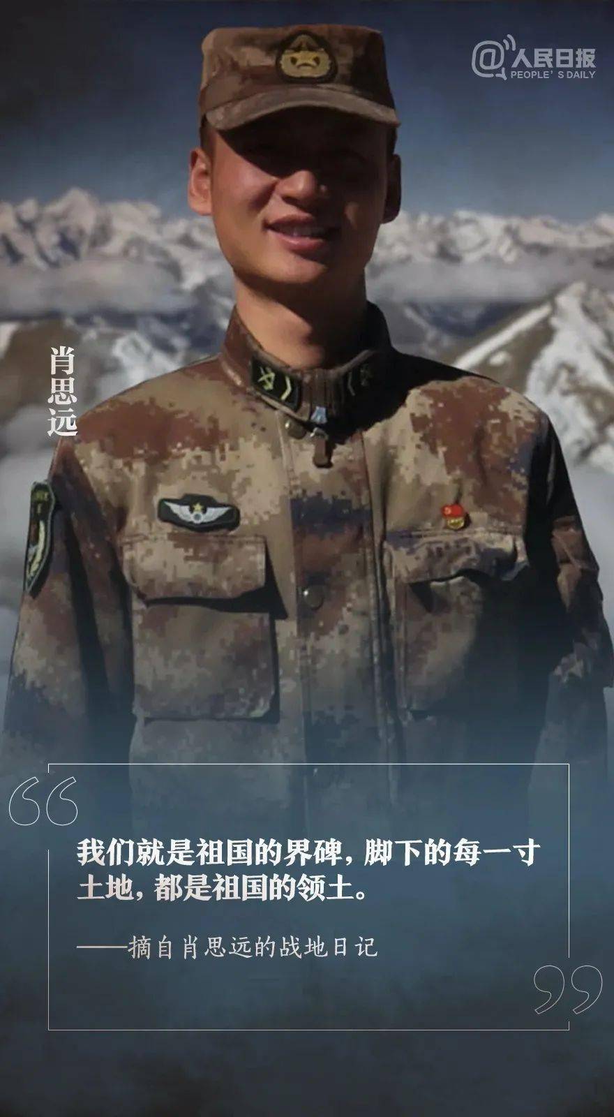 他冲着兄弟大喊,"如果我死了,照顾好我老娘!