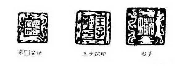 经久不衰的四灵印_赵多