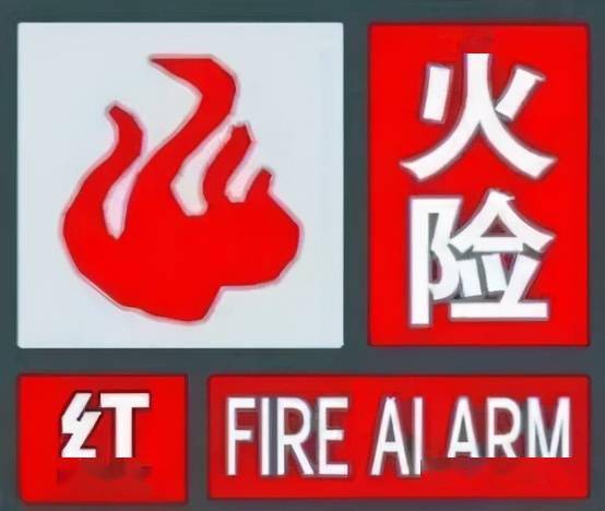 山东省发布森林火险等级日照人已开始排查千万注意