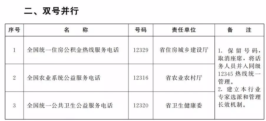衡水人口整_英语衡水体字帖图片