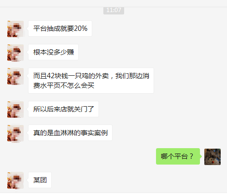 怎么看自己的微信有没有被封号 0acee40dca3d4a479e42725b8909702a.png