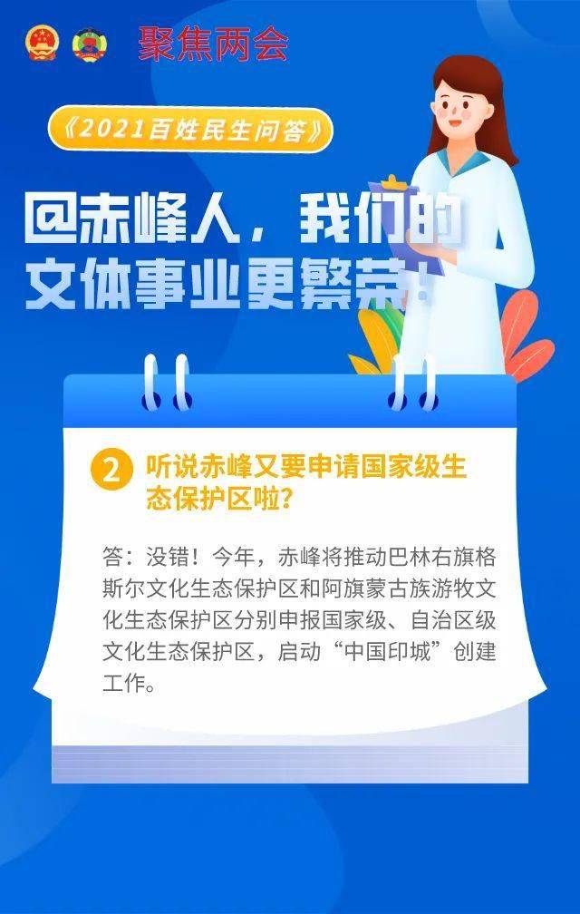 仓前街道人口普查问答参与奖是什么(3)