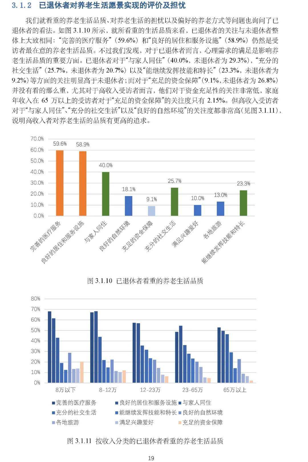 永定人口及经济总量_永定土楼(2)