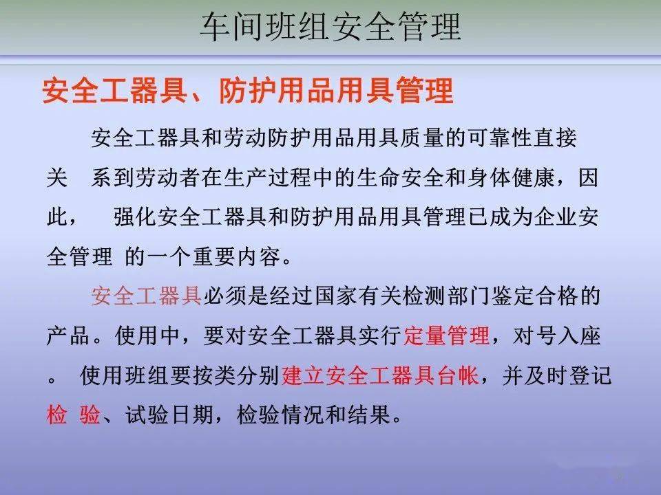 哪个部门负责为流动人口提供节育技术(3)