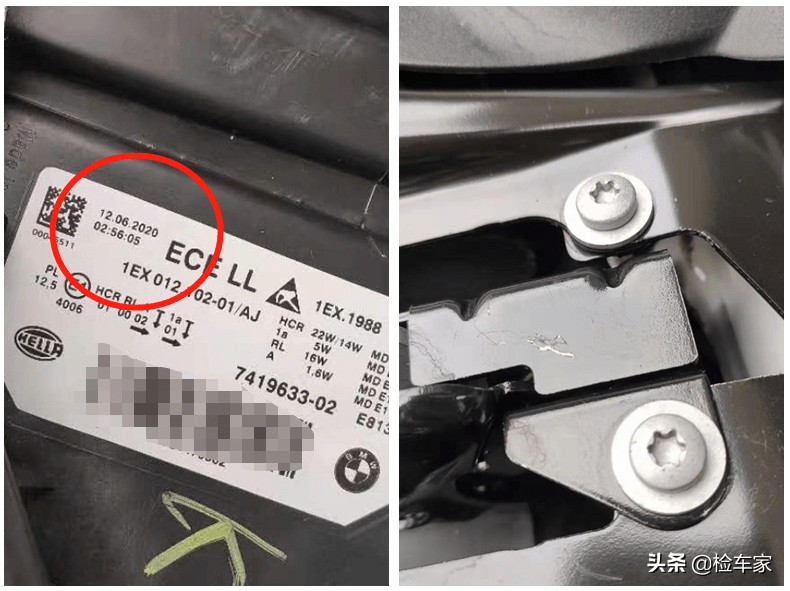 然后来验证我检测外观时候的猜想,发现左前大灯的生产日期是2020年