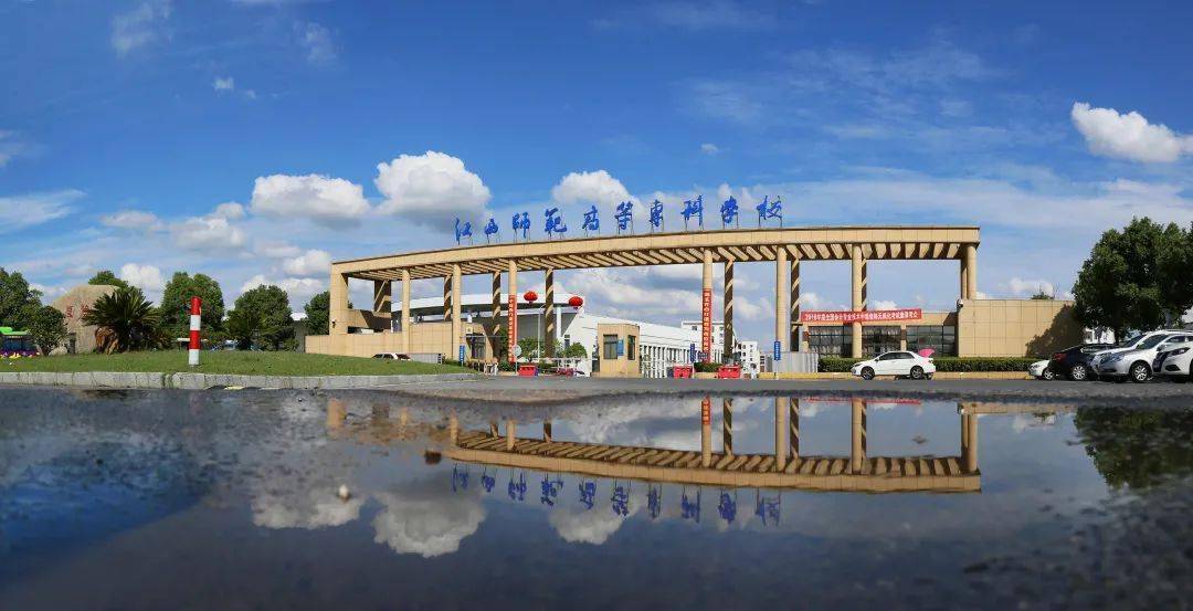 一年之计在于春开学倒计时