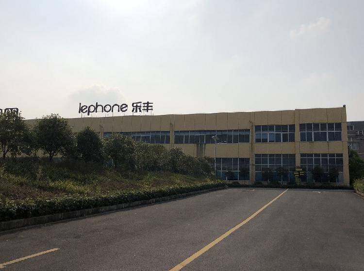 曾狂销8000万台的手机制造商重庆百立丰破产3844万元拍卖财产