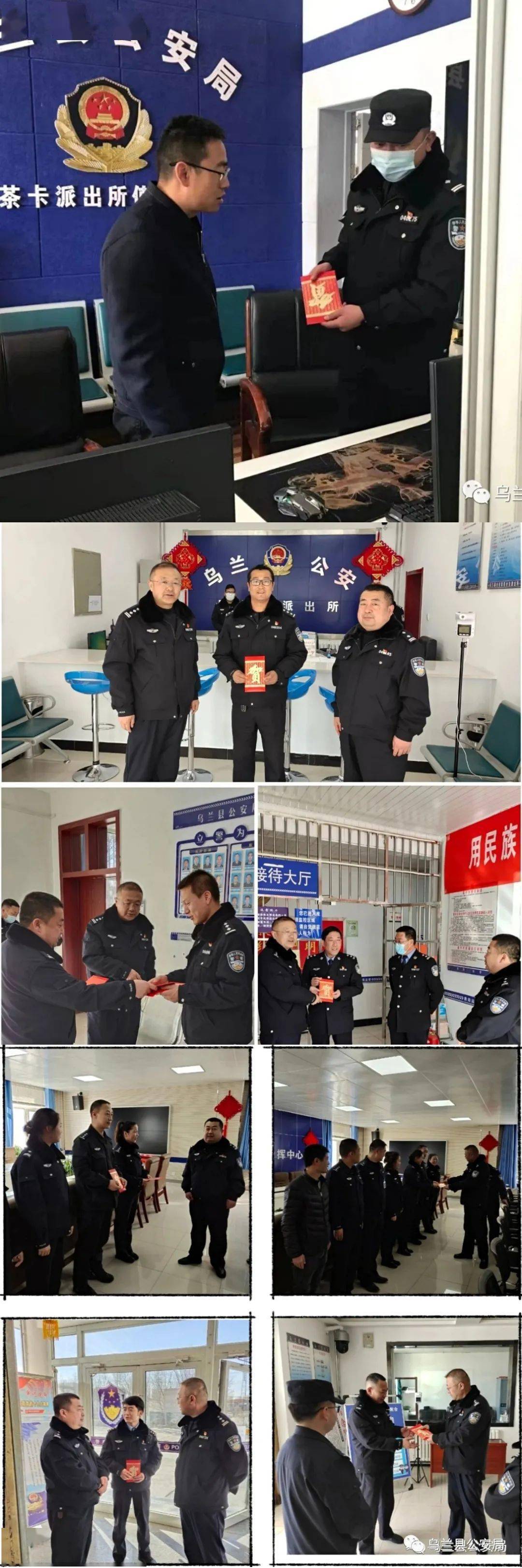 乌兰县公安局圆满完成2021年春节安保任务全县社会治安大局平稳