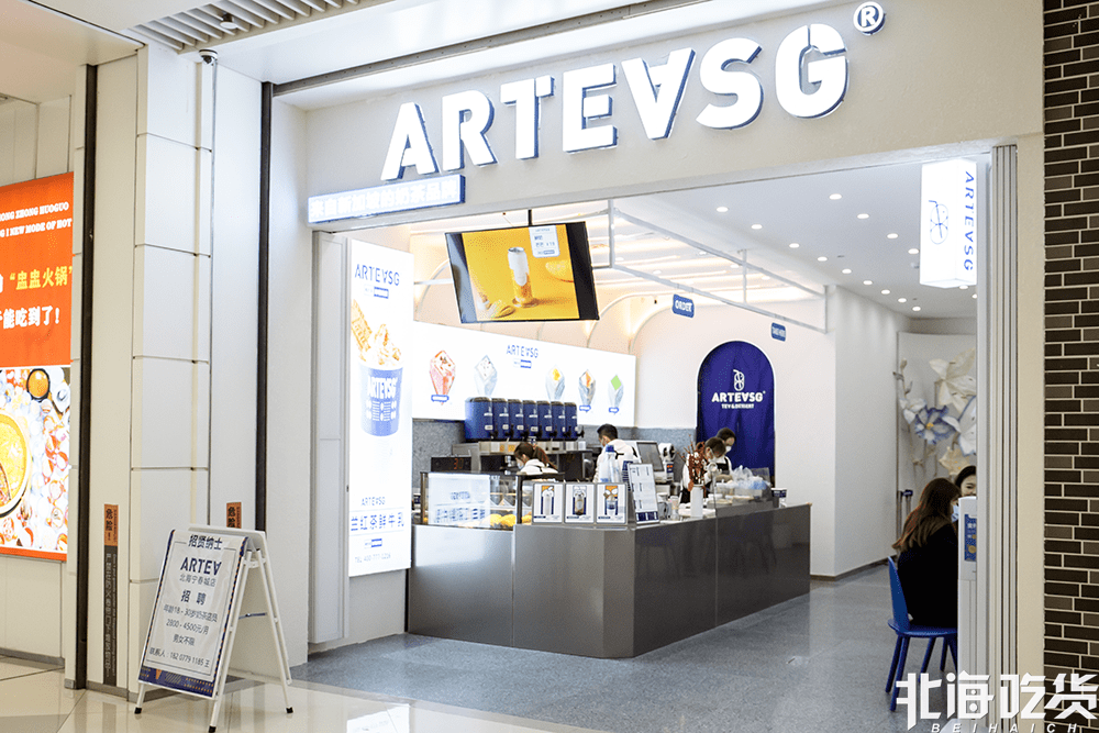 北海人开工后的第1杯奶茶我请了