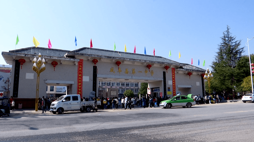 咸丰一中-春晖学校-我县两所普通高中学校开学2月22日