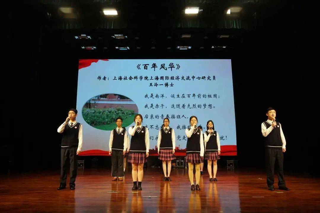 红韵汇壮志 不一般的 童年 寻访之旅 他们争做党的 红孩子 南洋中学