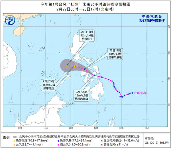 登陆|今年第1号台风“杜鹃”今日凌晨登陆菲律宾沿海