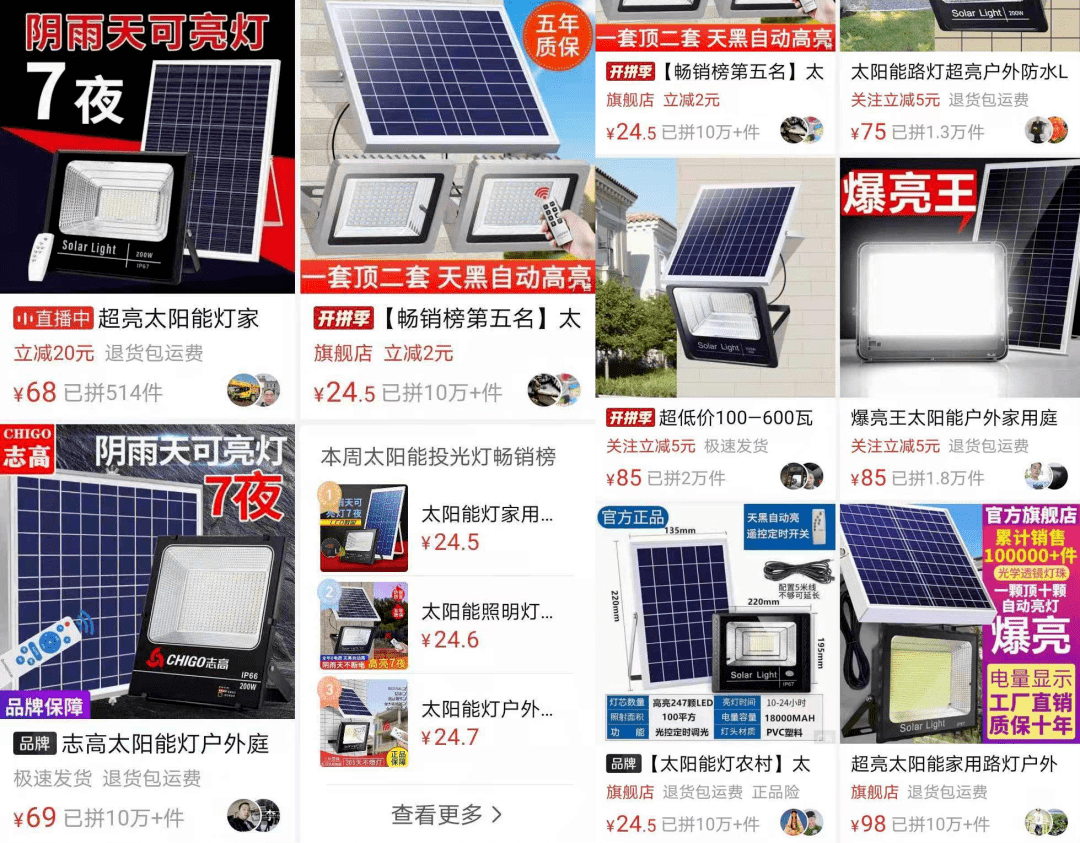电池是什么时候在中国普及的 647fa19c663346a0893f9bf2d1618fe3.png