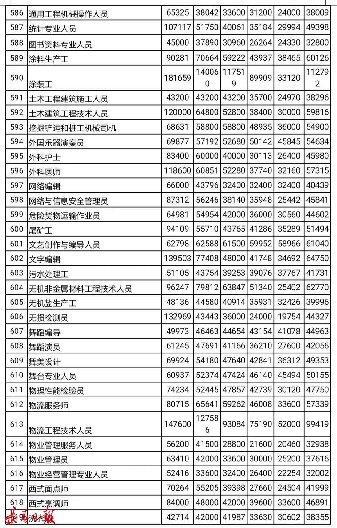 73b585f277ed4f8694c4aa560814a12d.jpeg