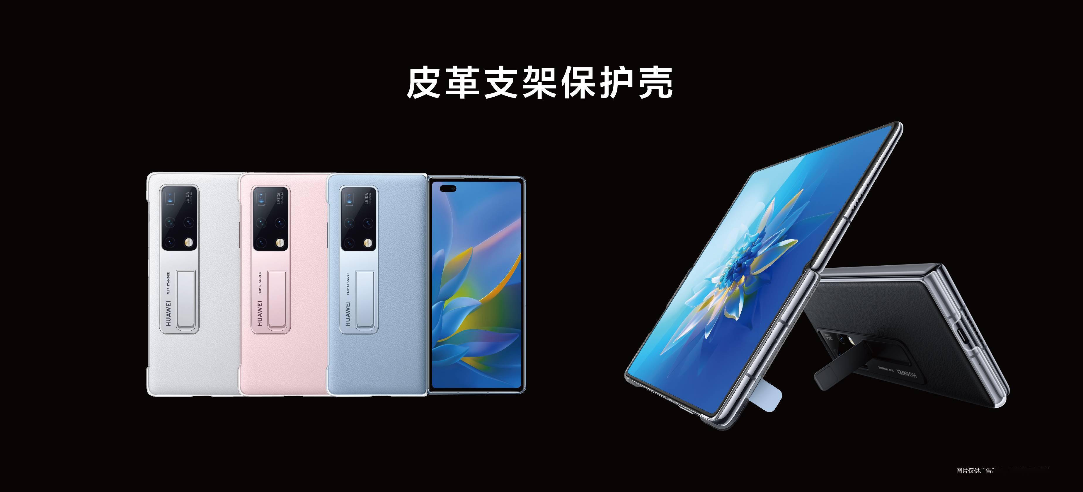 17999元起华为matex2折叠屏手机来了鸿蒙20马上就到