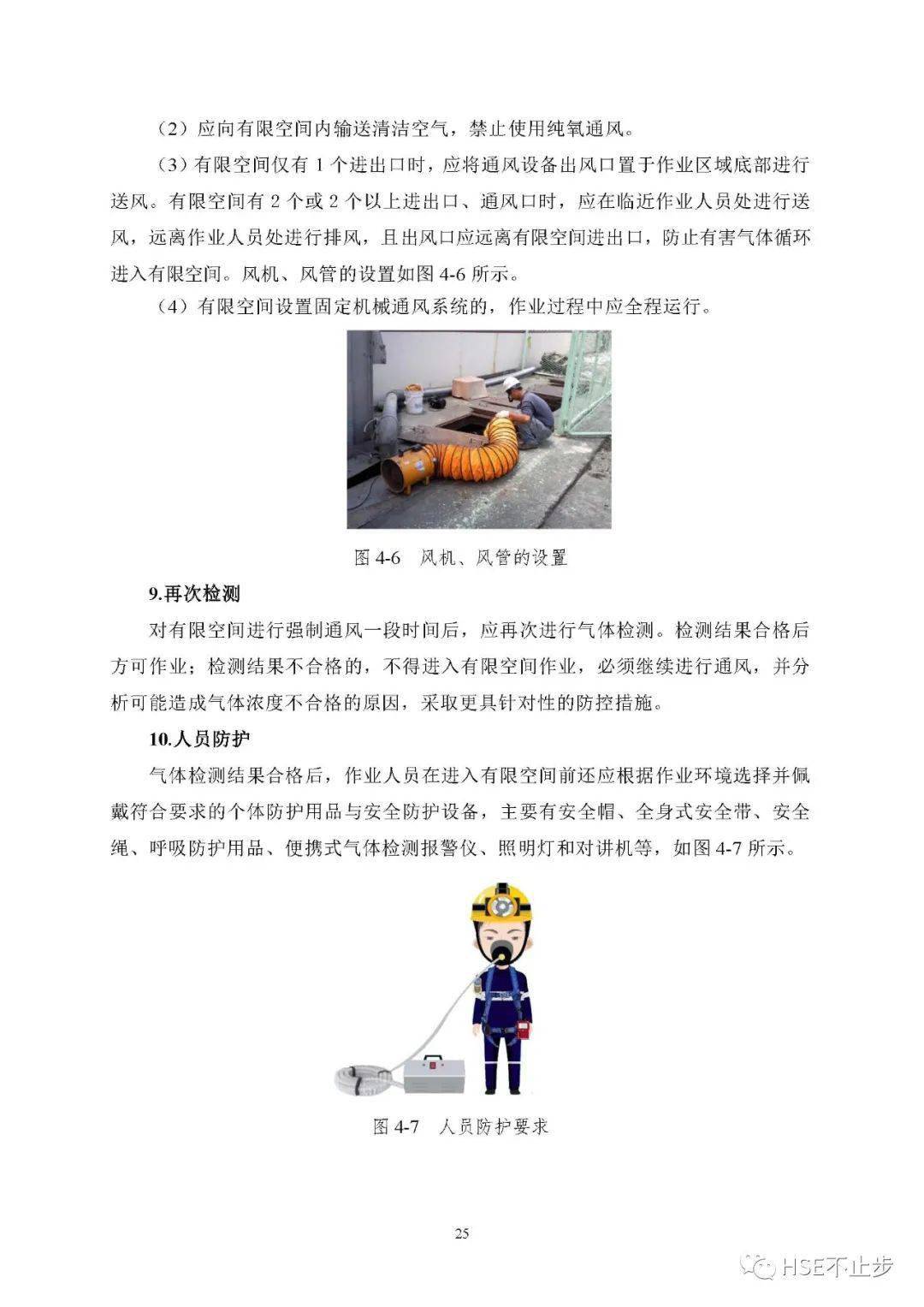 8555f66518944bb88ee29c685d169060.jpeg