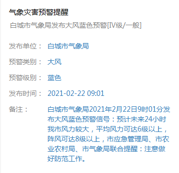 2021年白城人口有多少_南宁有多少人口2020年