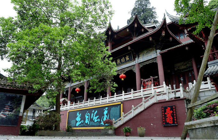 廣元鶴鳴山(中國四大道教名山之一) 西武當山(中國道教風景名勝區之一