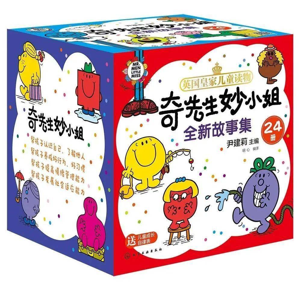 每2 5秒卖一本 国宝 自我认知绘本 让孩子在笑声中轻松养成好习惯 河南统计局 瑶会股票网