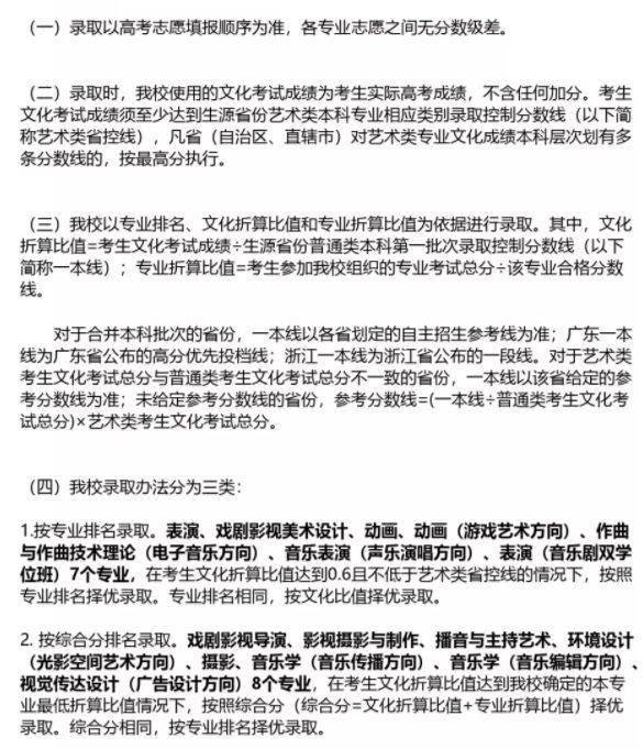 音乐表现形式有哪几种 a45f89e472c14db994518e088163da63.jpeg