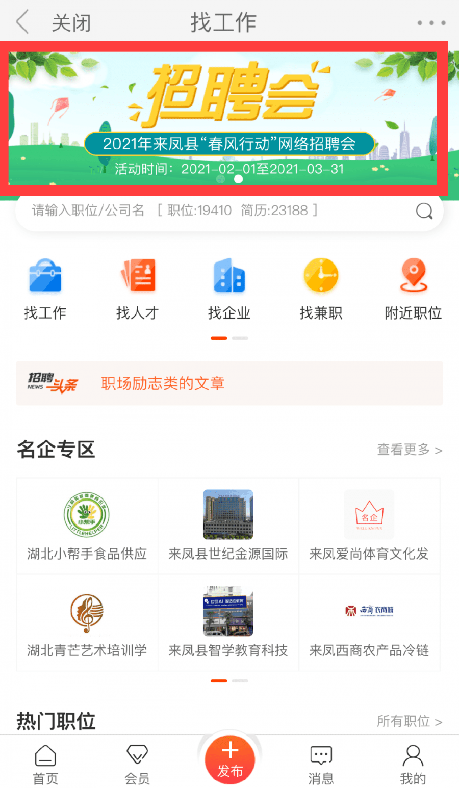 直接观看的地址2021在线 亚洲日产2021樱桃
