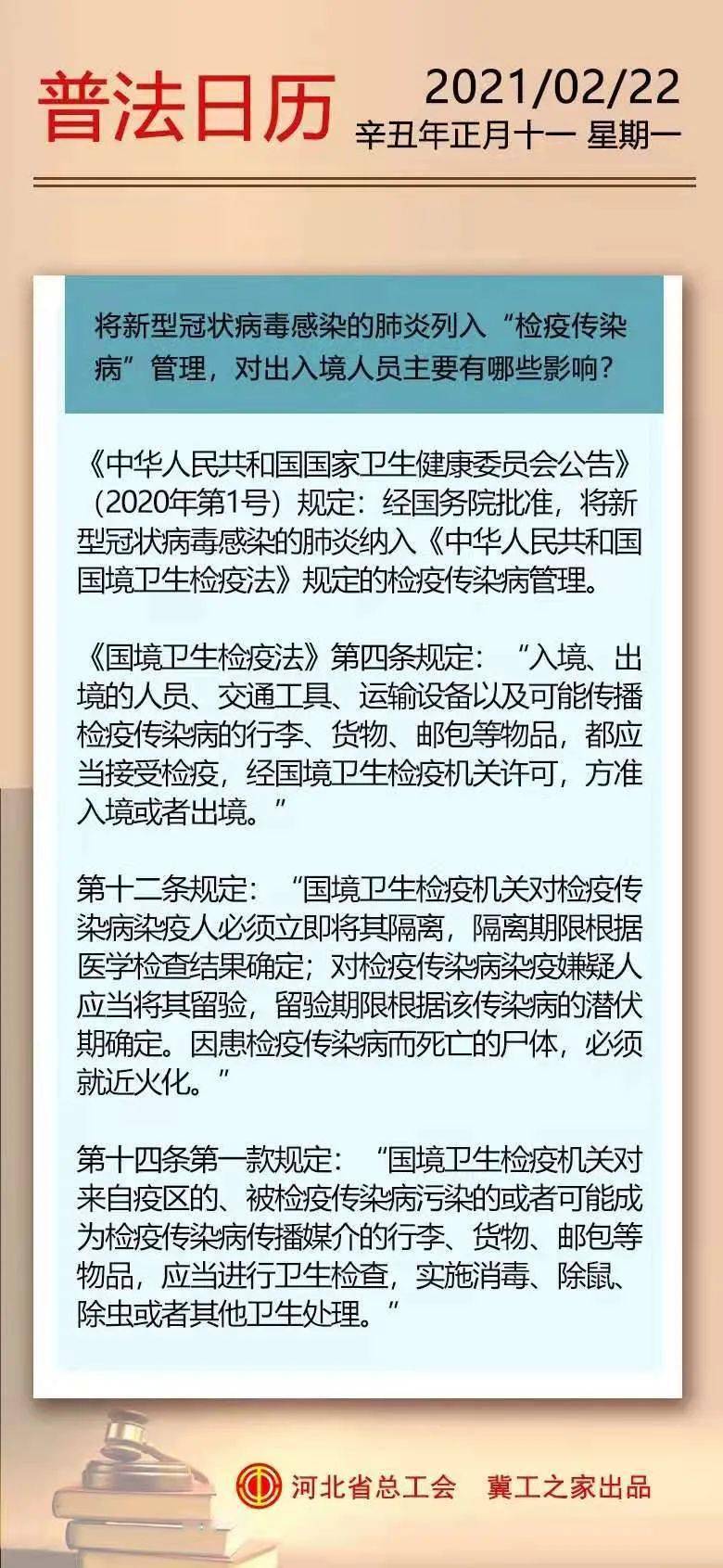 传染病就是控制人口_预防传染病手抄报