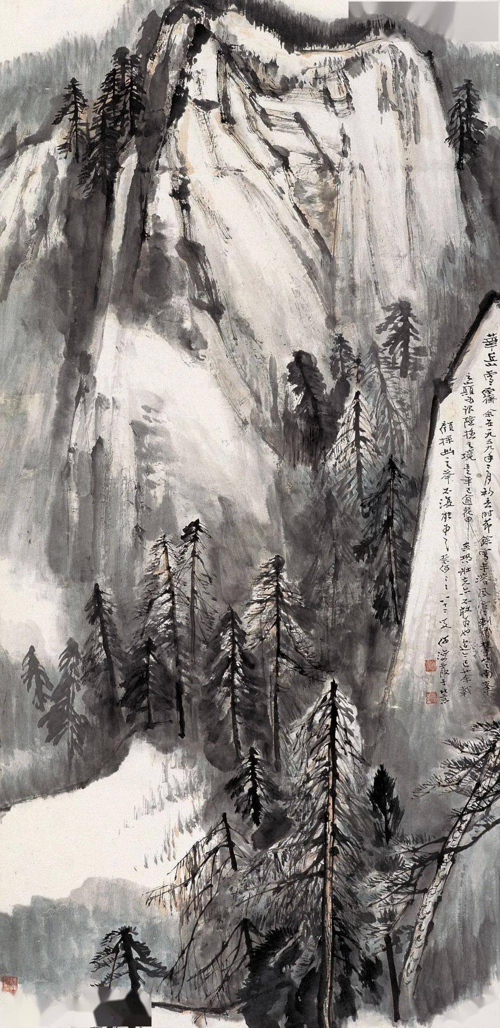 何海霞:画山水画,要捉住山水的"灵魂"_艺术