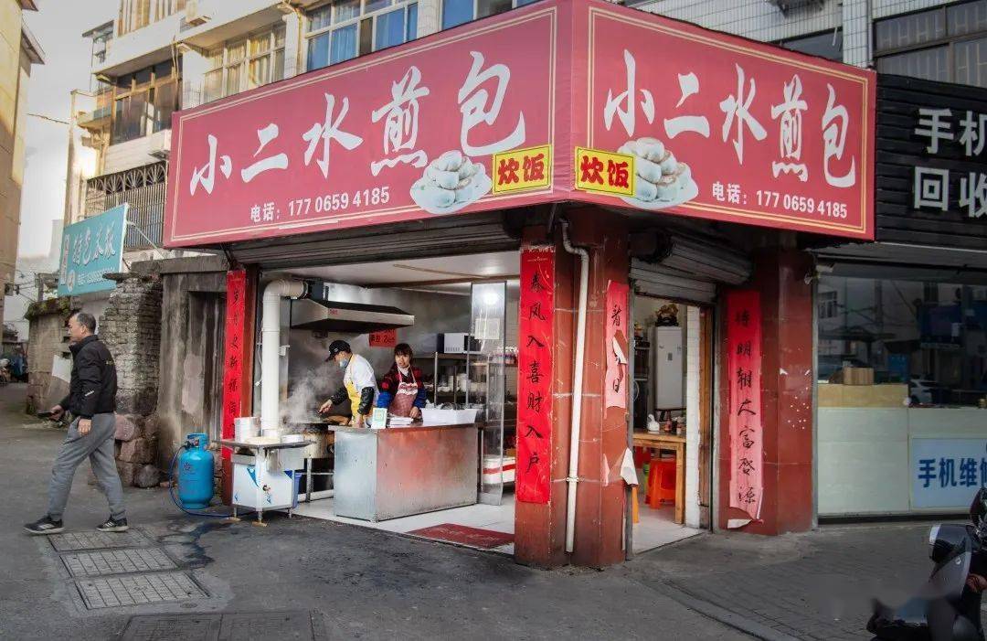 三门街头早餐满满人间烟火味