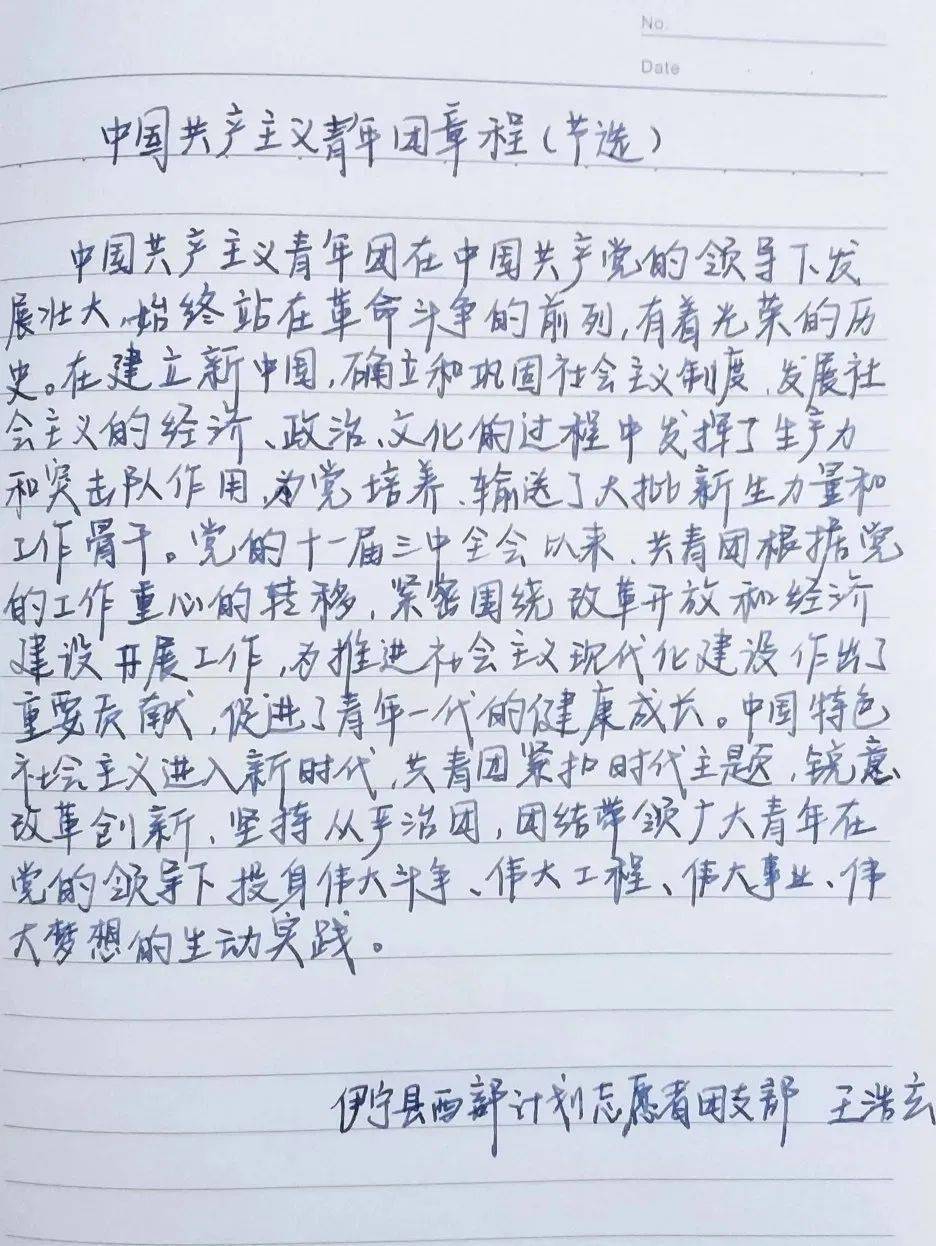 被时光移动的城市简谱_哈尔的移动城堡简谱(5)