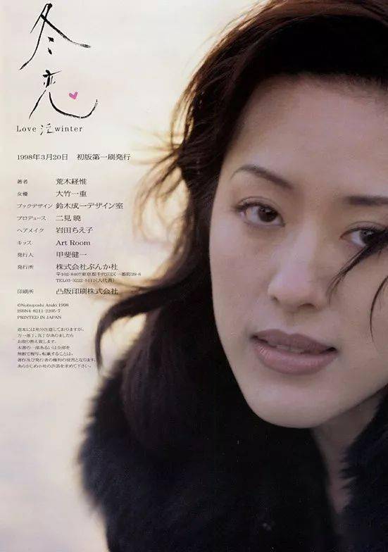 荒木经惟镜头下位女星 没有一个是网红脸 Kiko