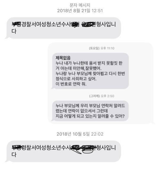 高校rapper4姜贤因性侵前科退出节目