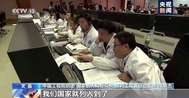 嫦娥|探月工程“三步走”如何制定？独家专访探月工程首任总指挥