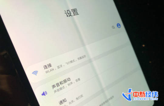 价格|折叠屏手机“出道”两年：技术成熟多少？何时买得起？