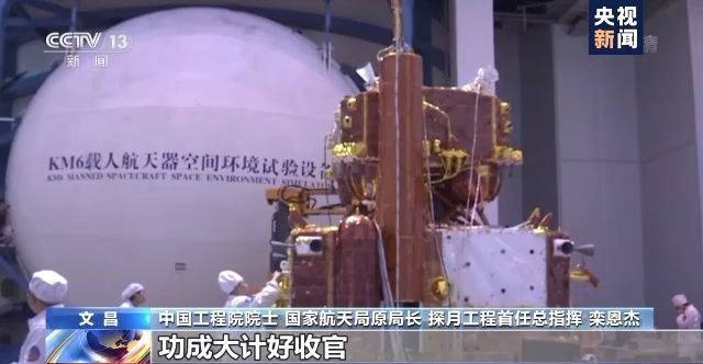 嫦娥|探月工程“三步走”如何制定？专访探月工程首任总指挥
