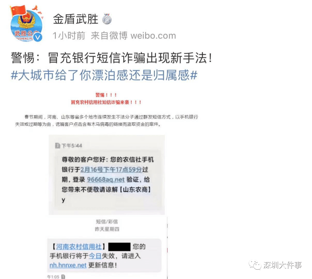 银行卡激活不了怎么办