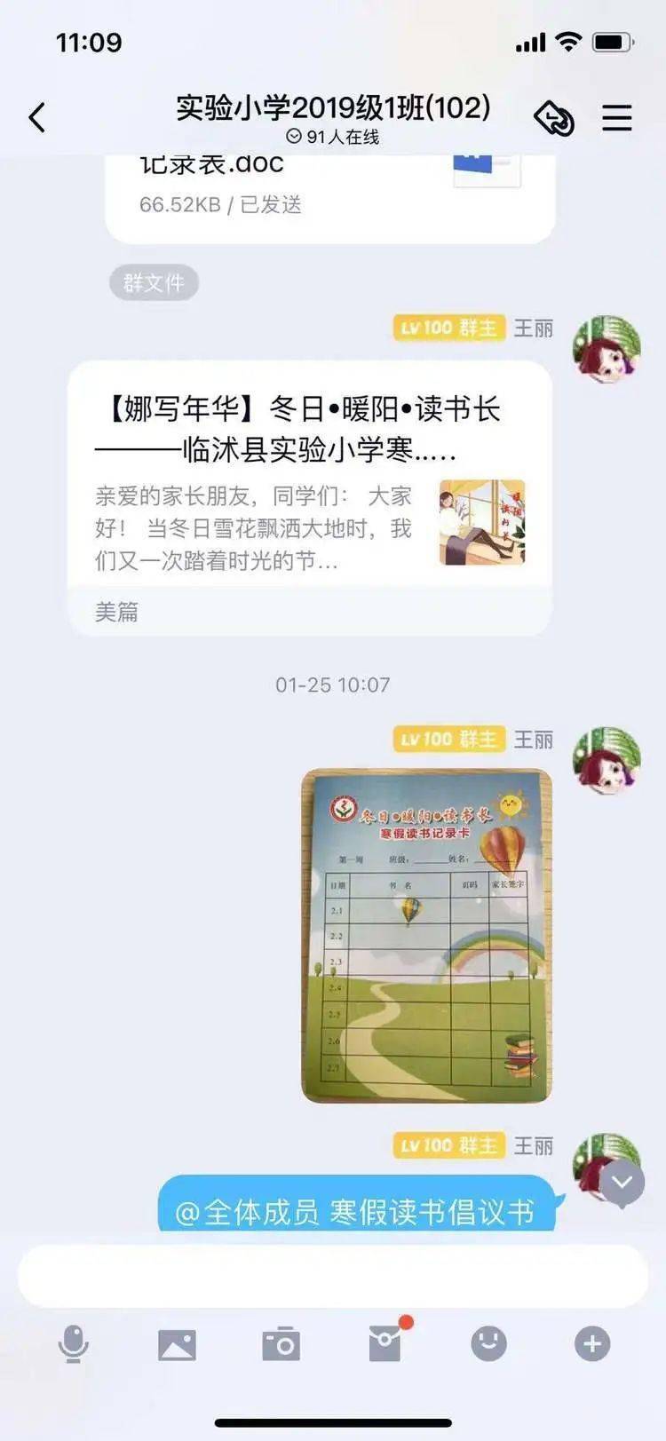 什么所长成语什么所短_各有所长成语图片(2)