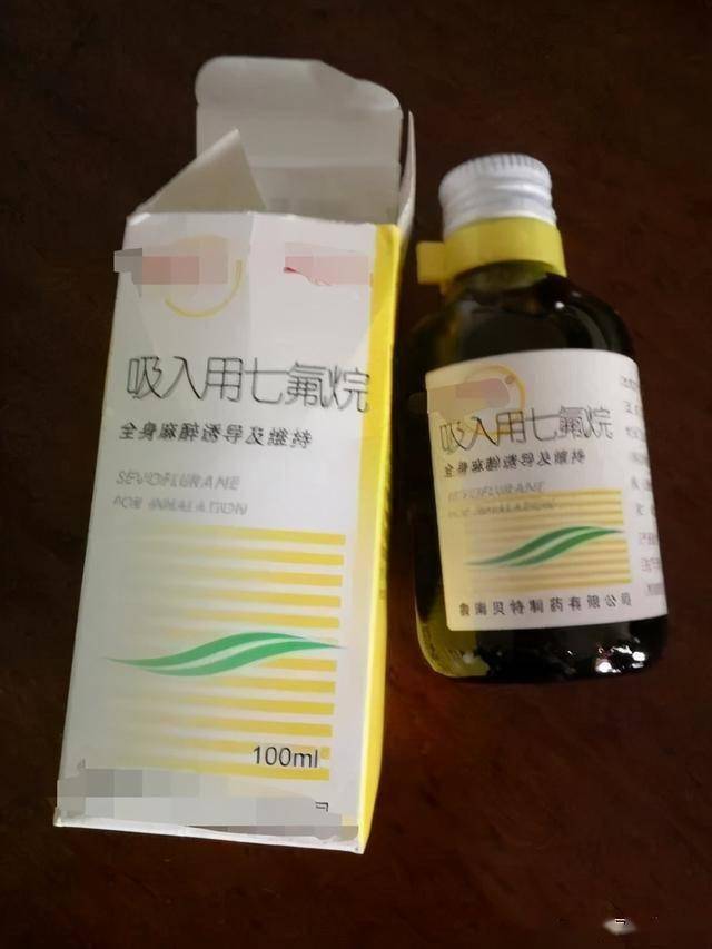 让网红医生一捂就晕的麻醉药存在吗麻醉医生来科普