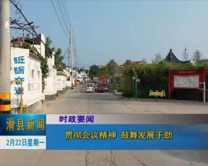 河南滑县道口镇有多少人口_滑县道口镇地图(3)