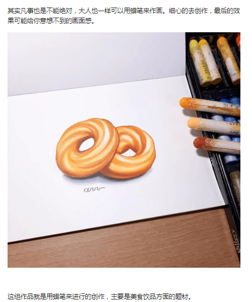 手绘美食蜡笔手绘原来蜡笔画也这么好绝了涨姿势了