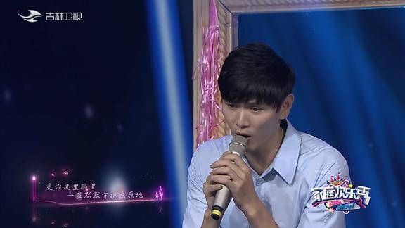 鲍春来与马心怡同台唱小幸运天籁之音声动全场家庭欢乐秀