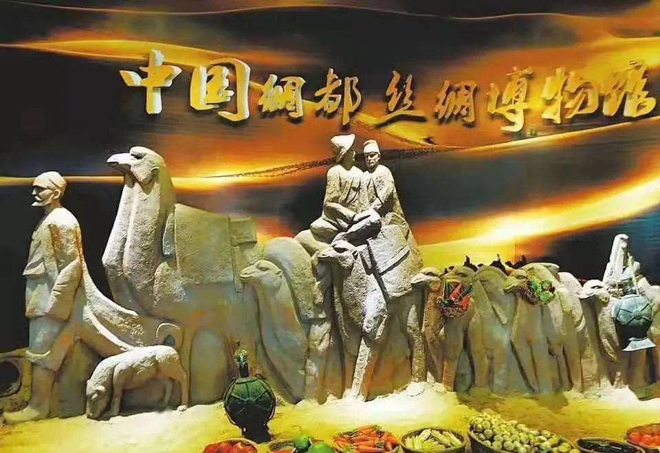 南充再添5家3a级旅游景区_丝绸博物馆