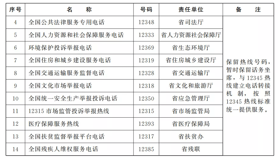 655fa74e9a804f54946a15e39742cbe7.png