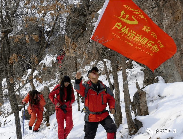 【快樂足跡回憶】戶外旗幟飄揚在豁牙山(2015.3.7)