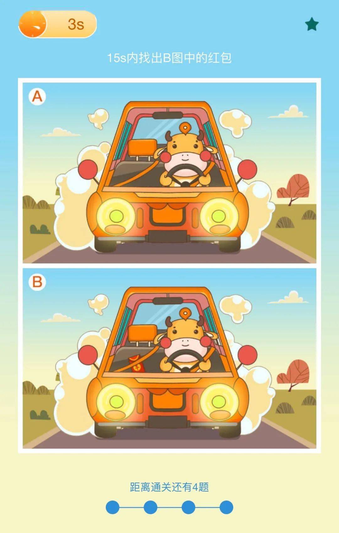 免费玩的小游戏马上玩 7b8f80acae834bd99afcf2090ccc344a.jpeg