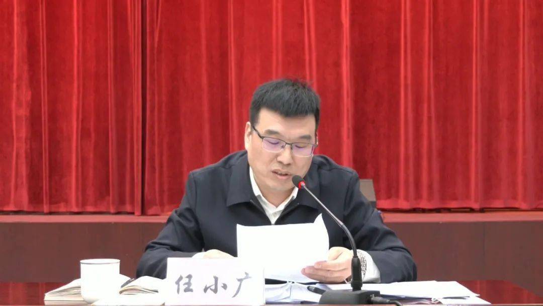 任小广在主持会议时要求要提高站位开好局,各乡镇要