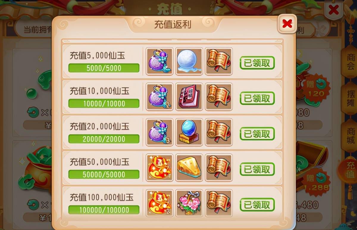 梦幻西游手游钓鱼攻略:梦幻西游手游钓鱼攻略最新