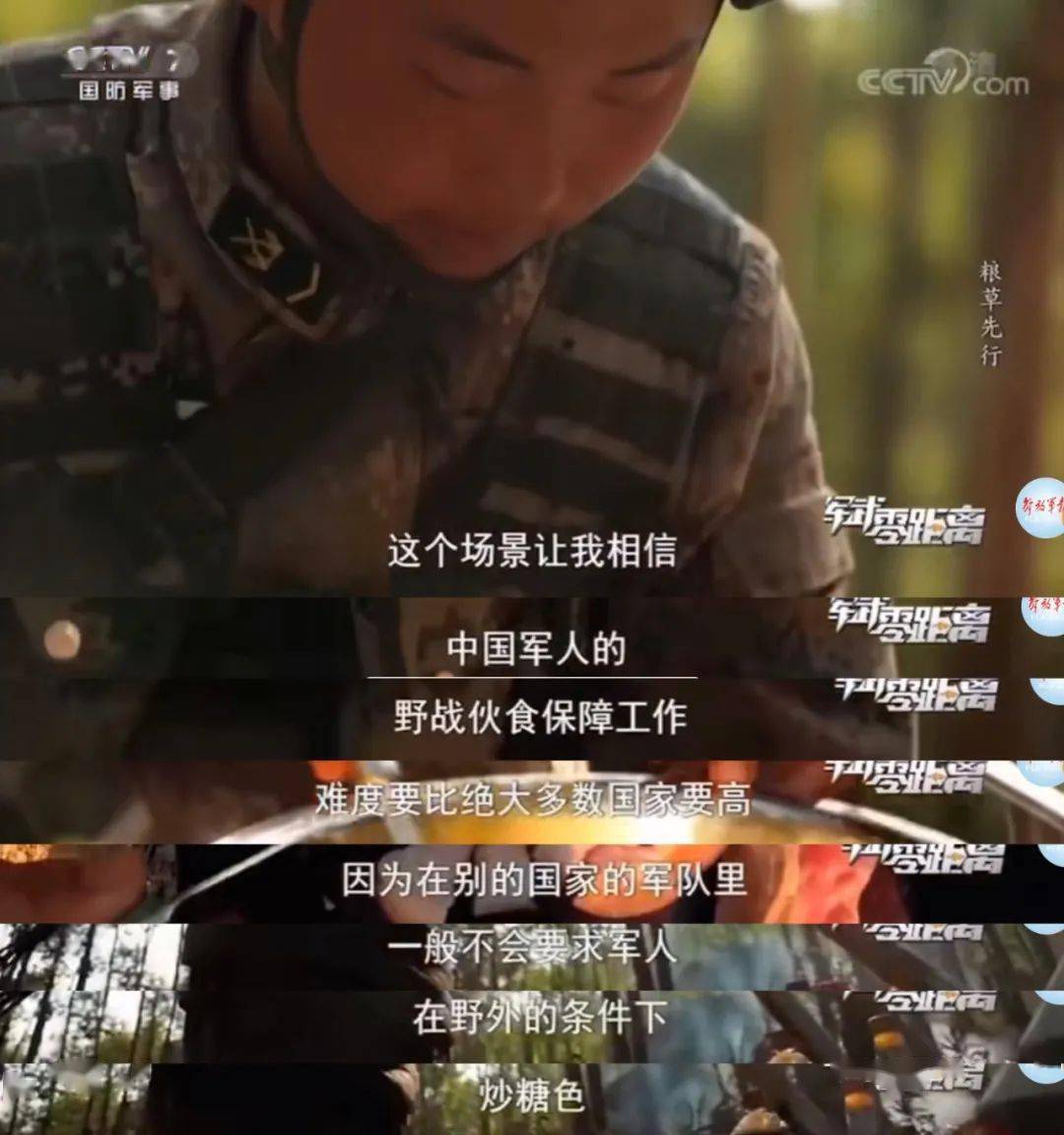 21日《军武零距离》节目中的一个片段引起了网友的热议