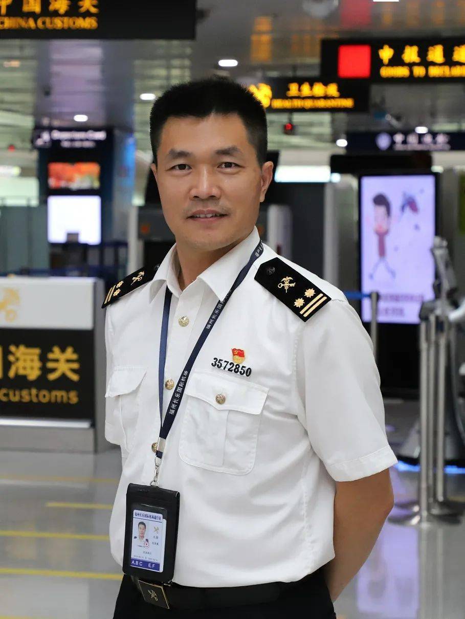 学习英雄事迹当好国门卫士